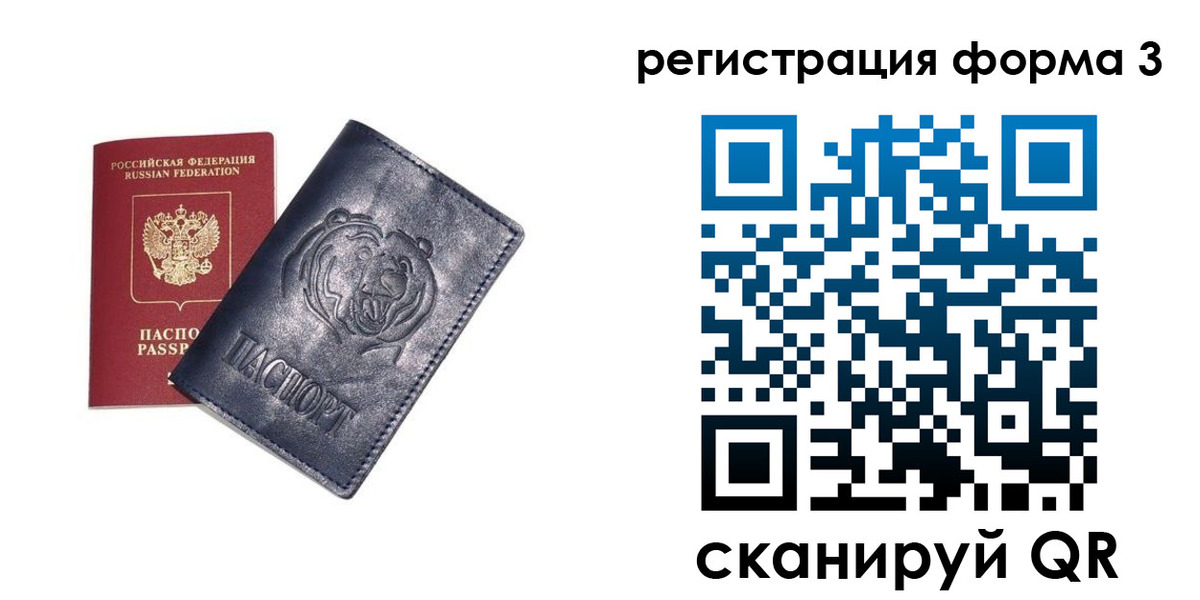 прописка поиск в Кизилюрте