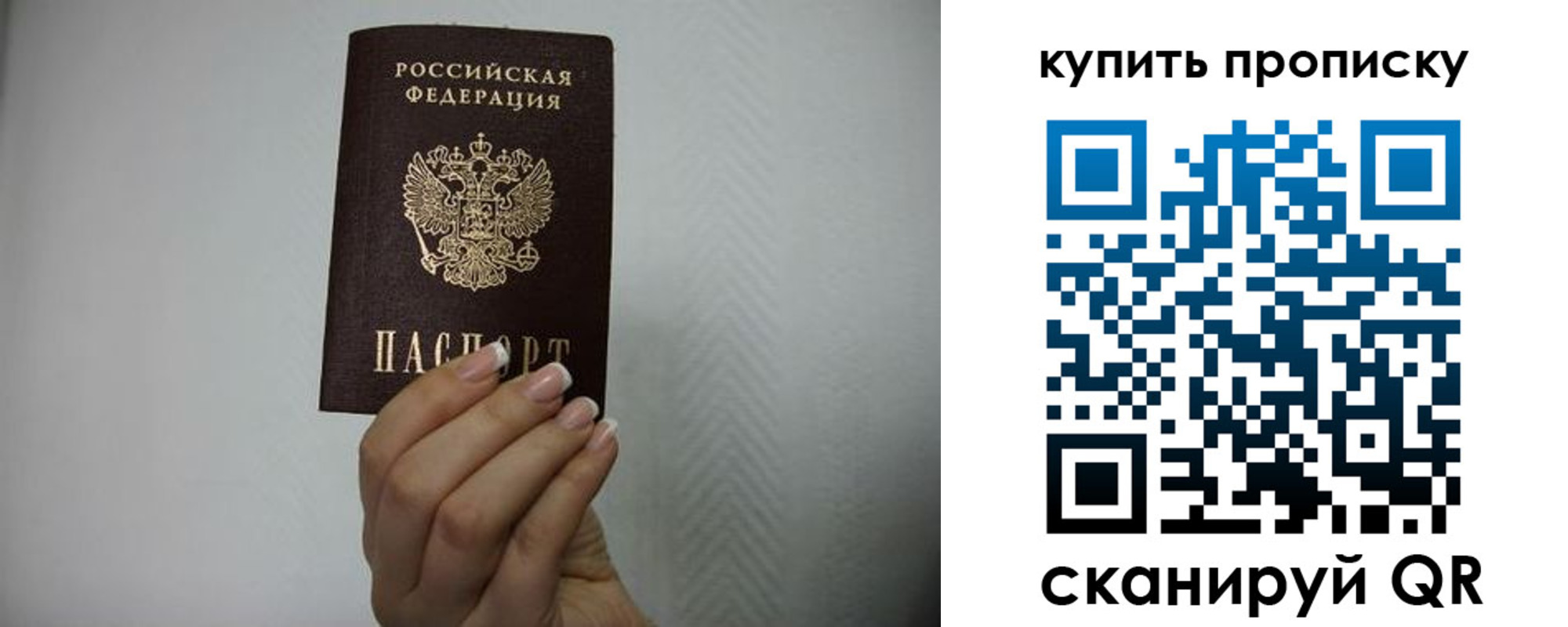 временная регистрация собственник в Кизилюрте