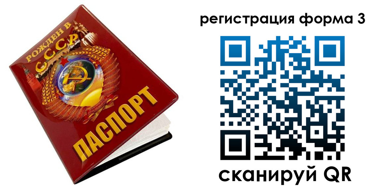 пропишу в квартире в Кизилюрте